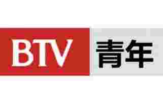 北京青年频道BTV8